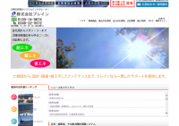 キッチン取替え隊　福島